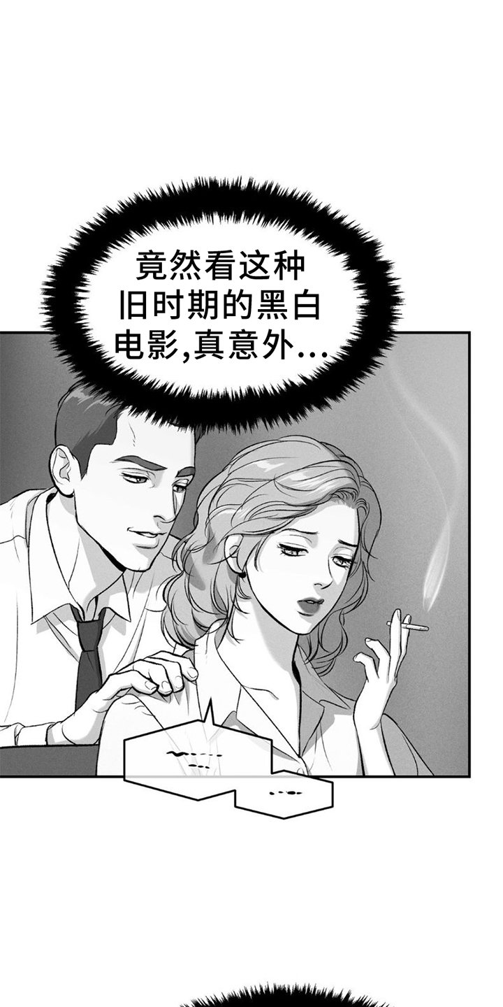 第76章：理解