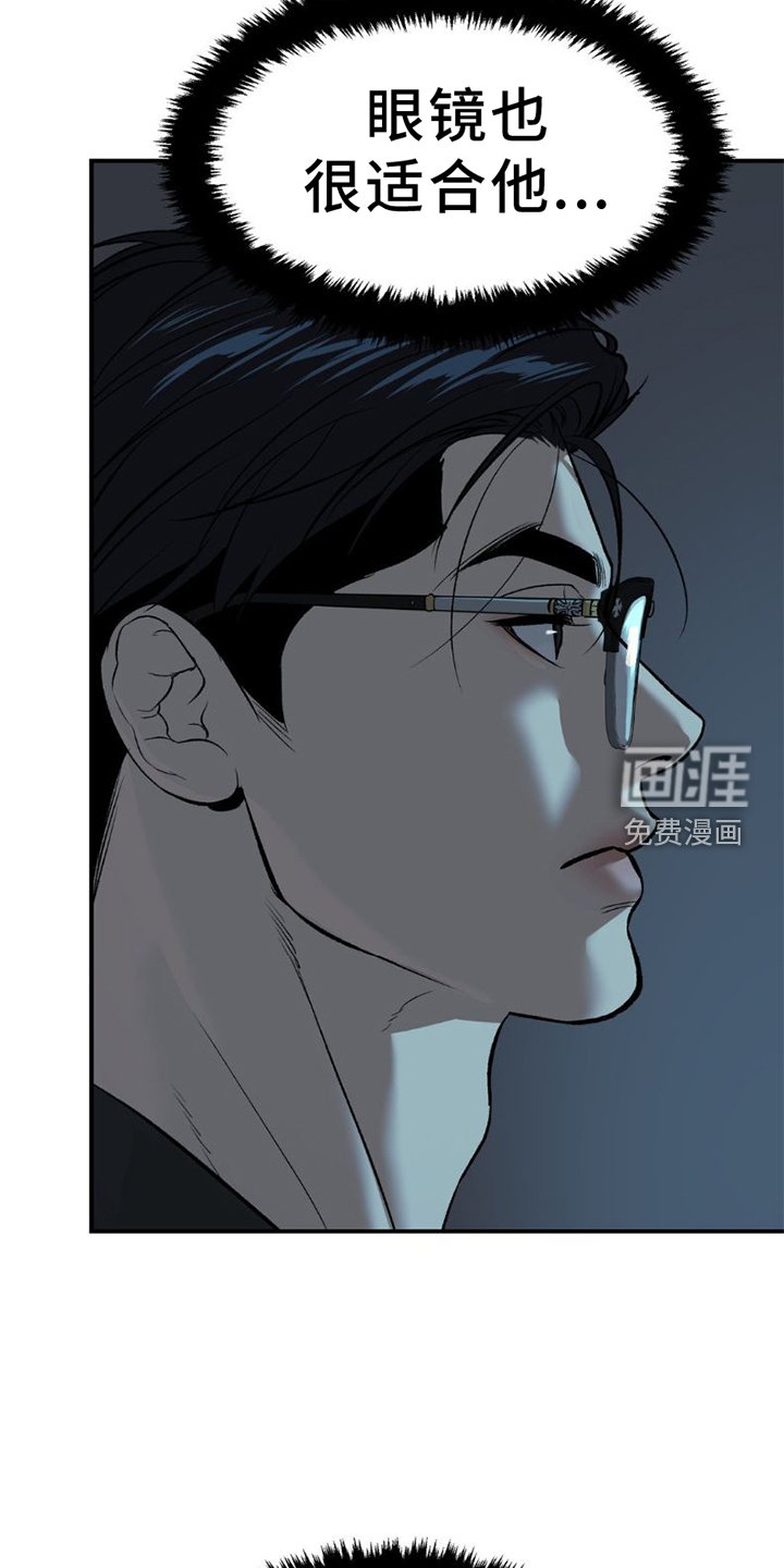 第76章：理解