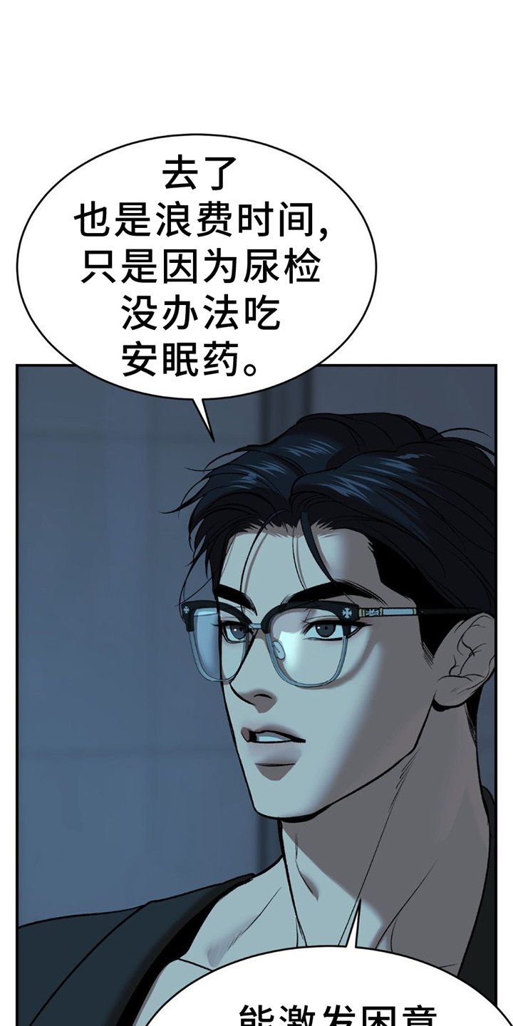 第76章：理解