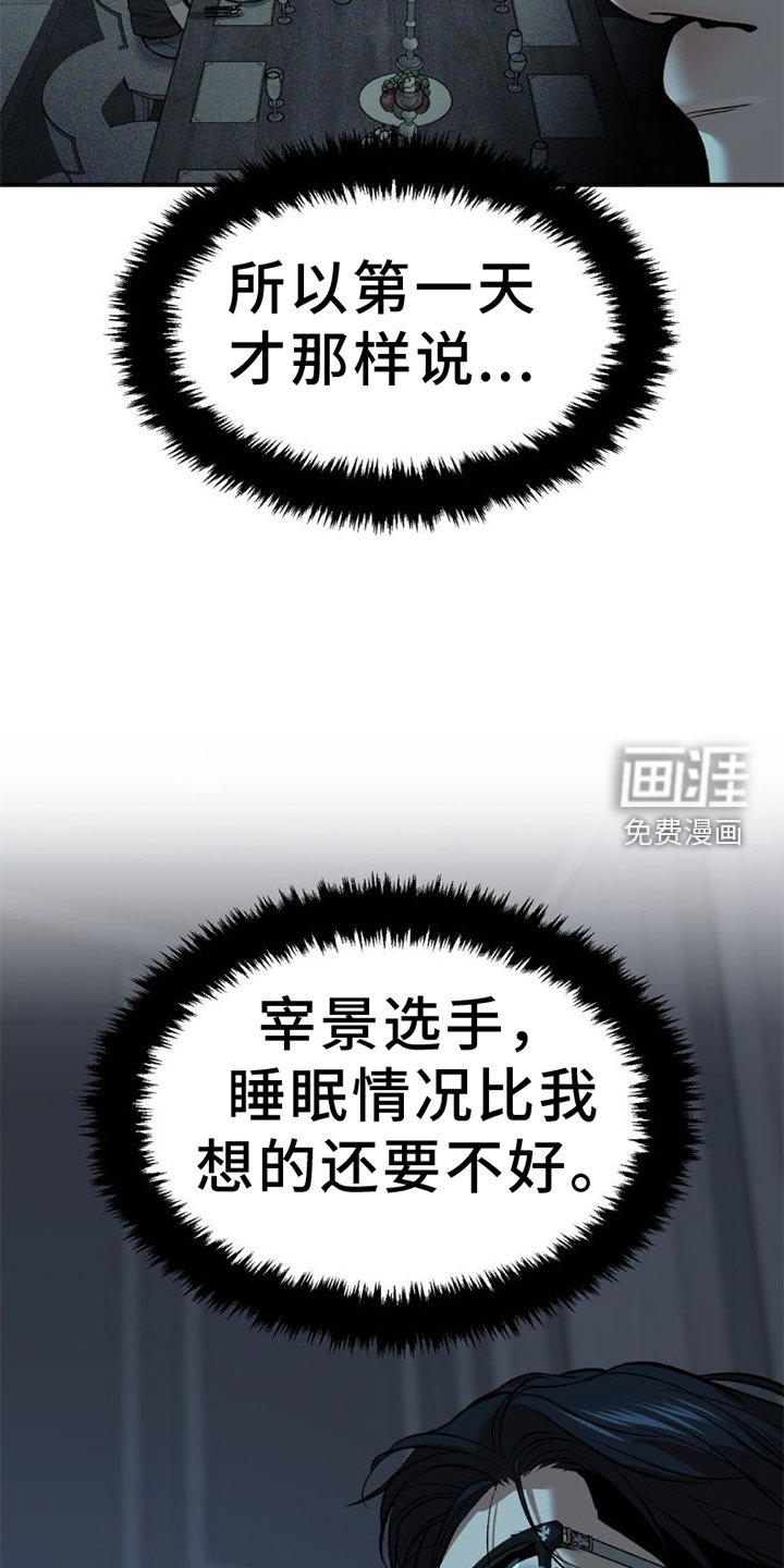 第76章：理解