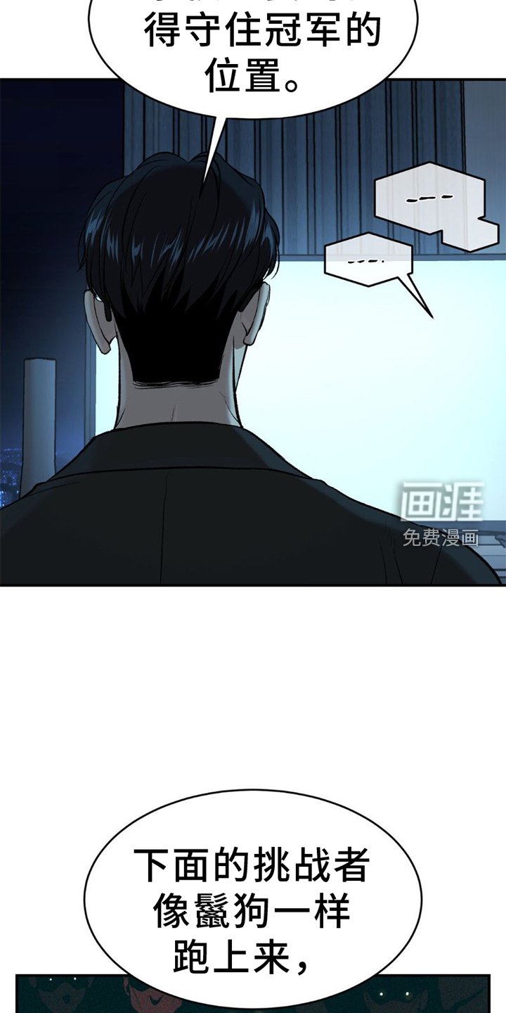第77章：想法