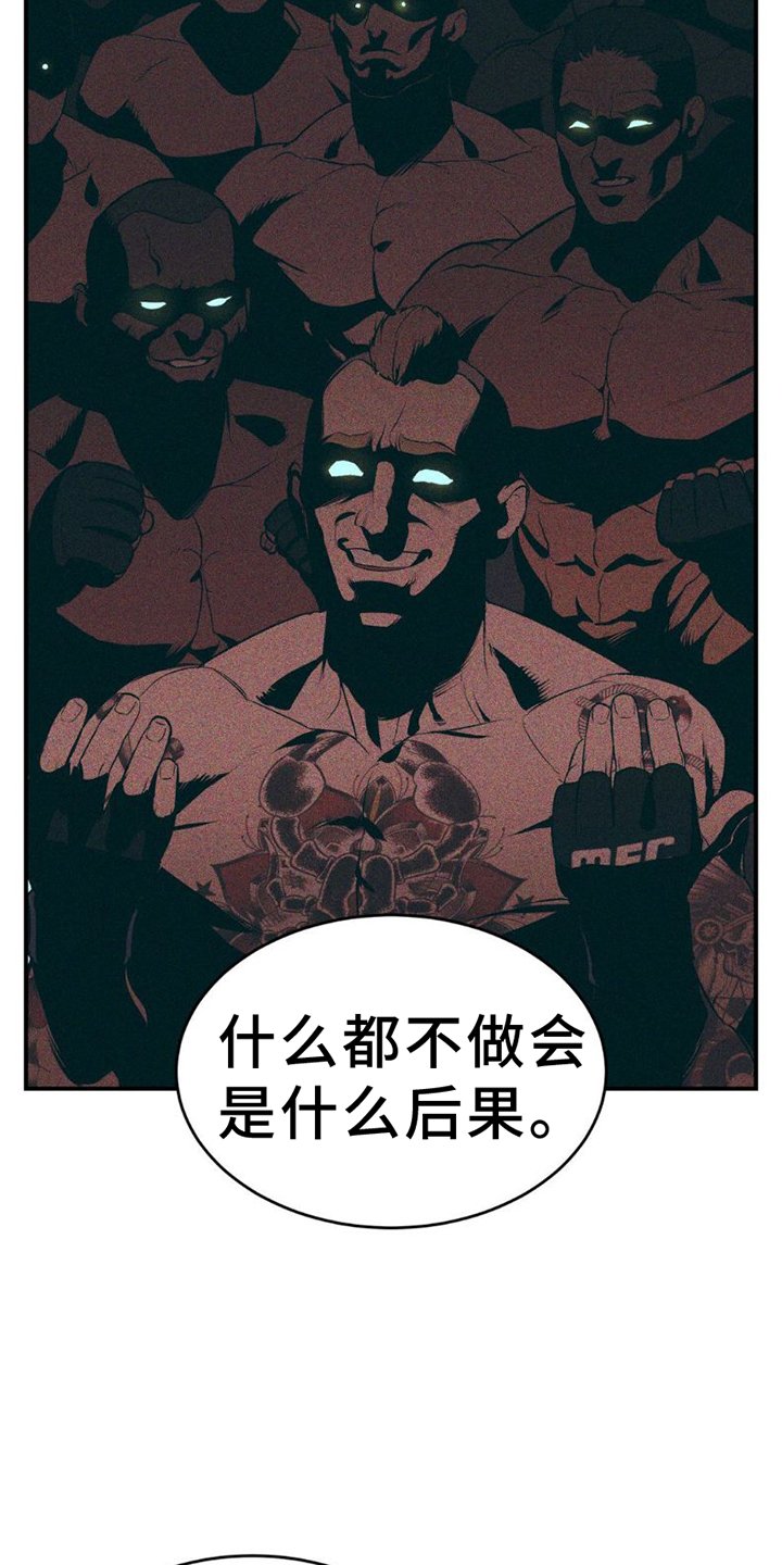 第77章：想法