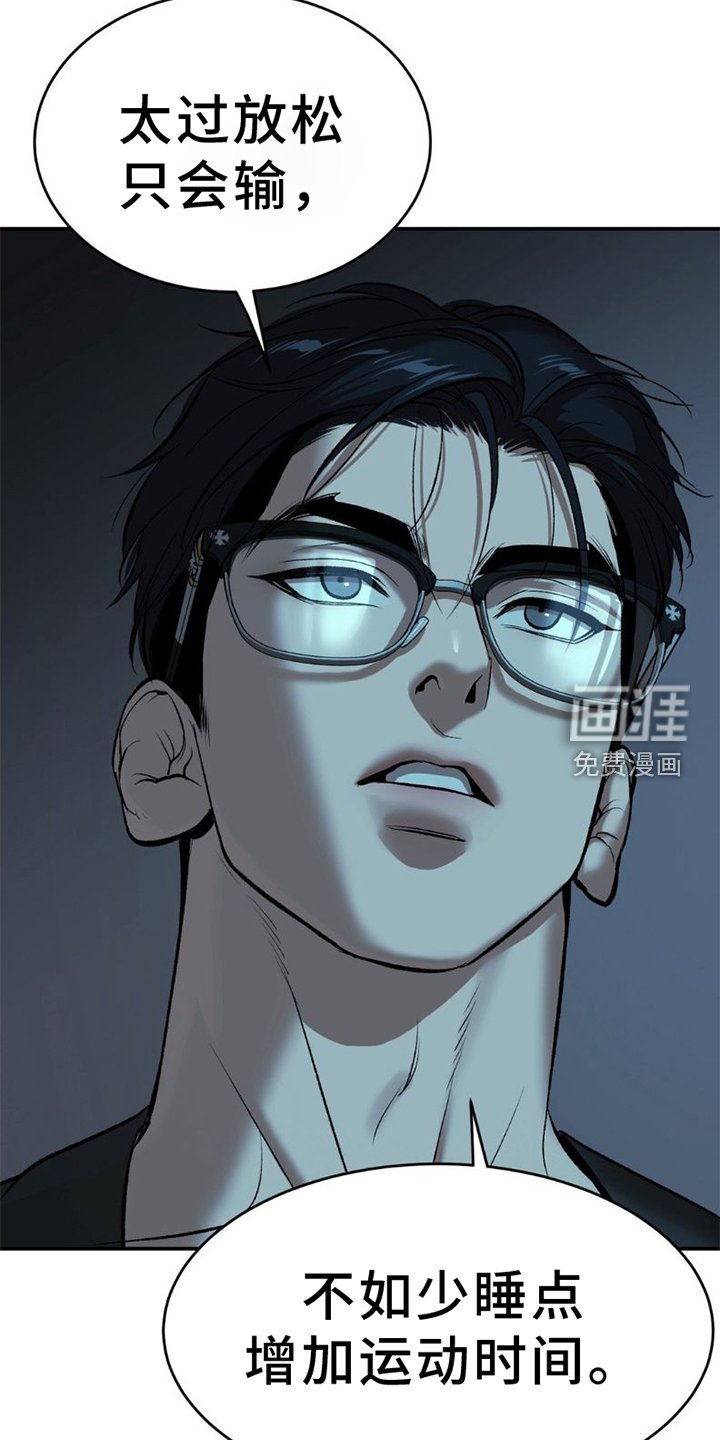 第77章：想法