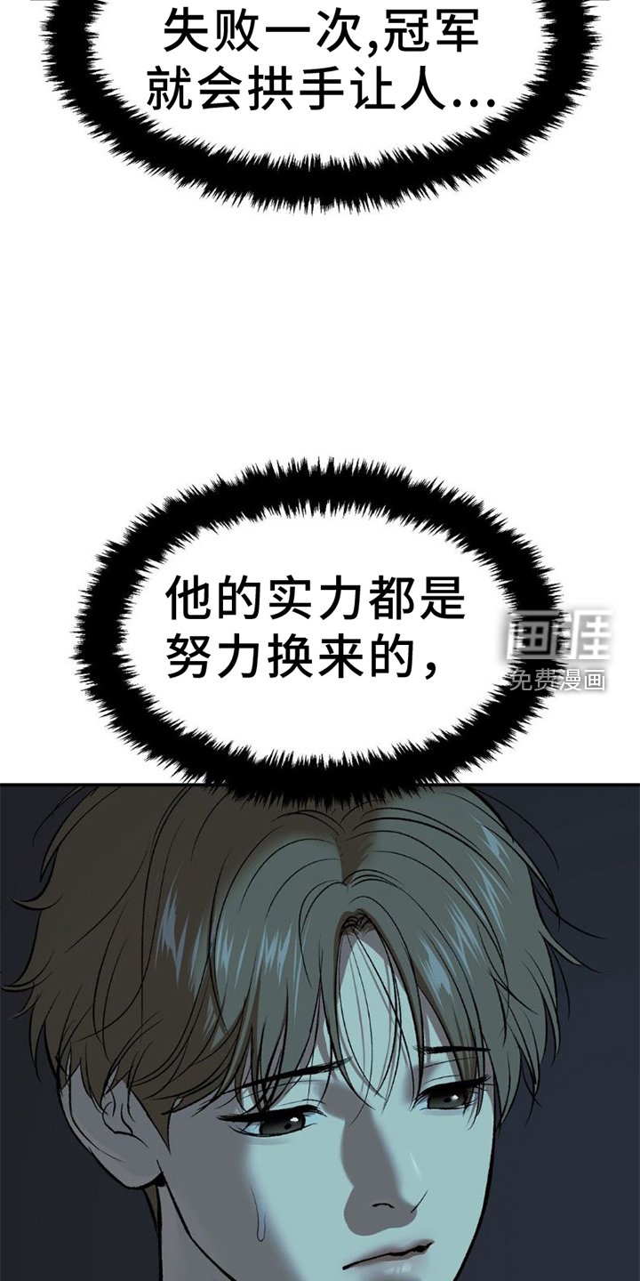 第77章：想法