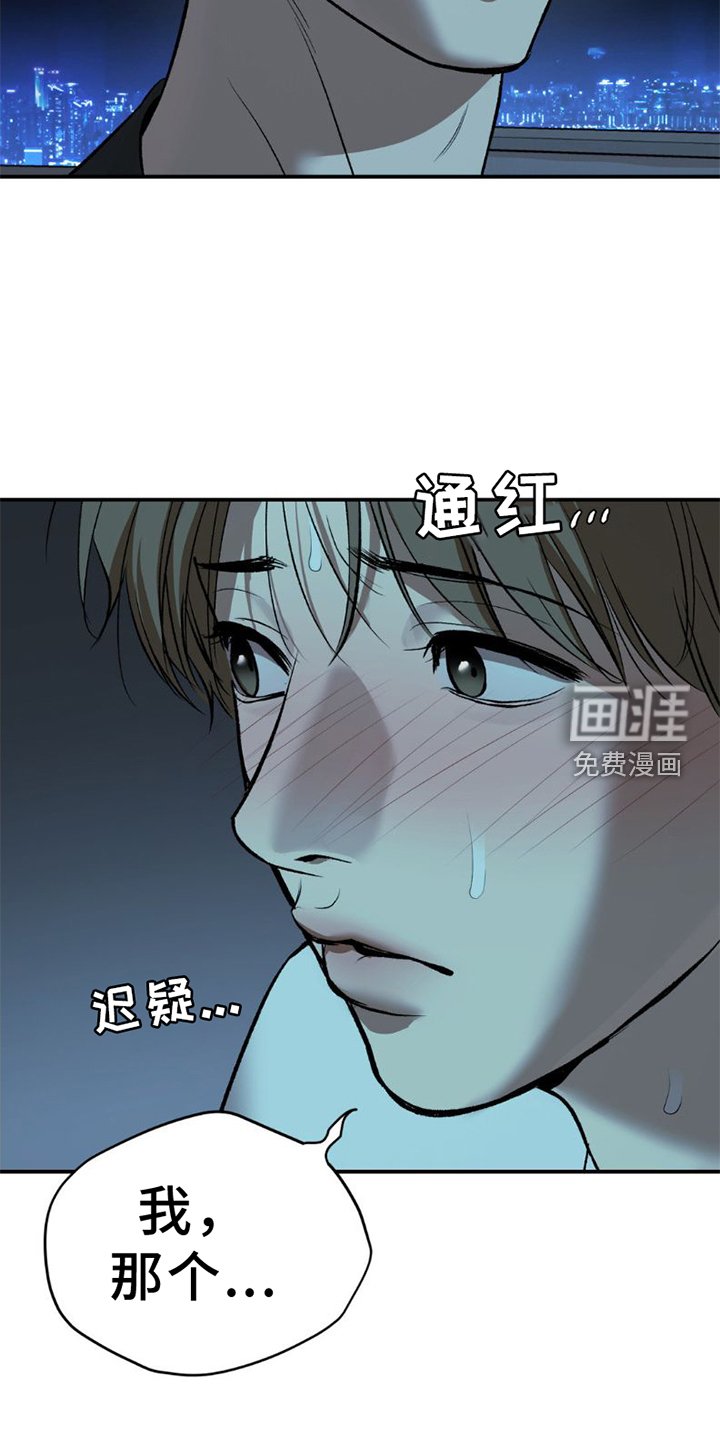 第77章：想法