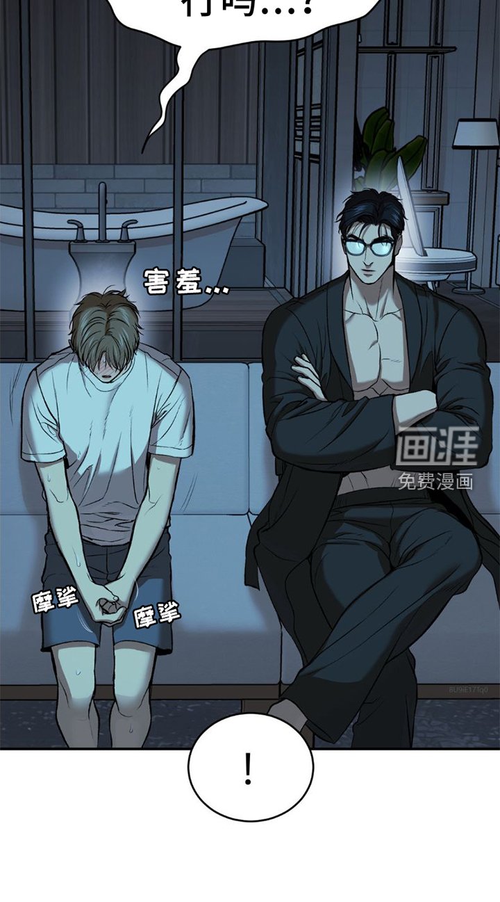 第77章：想法
