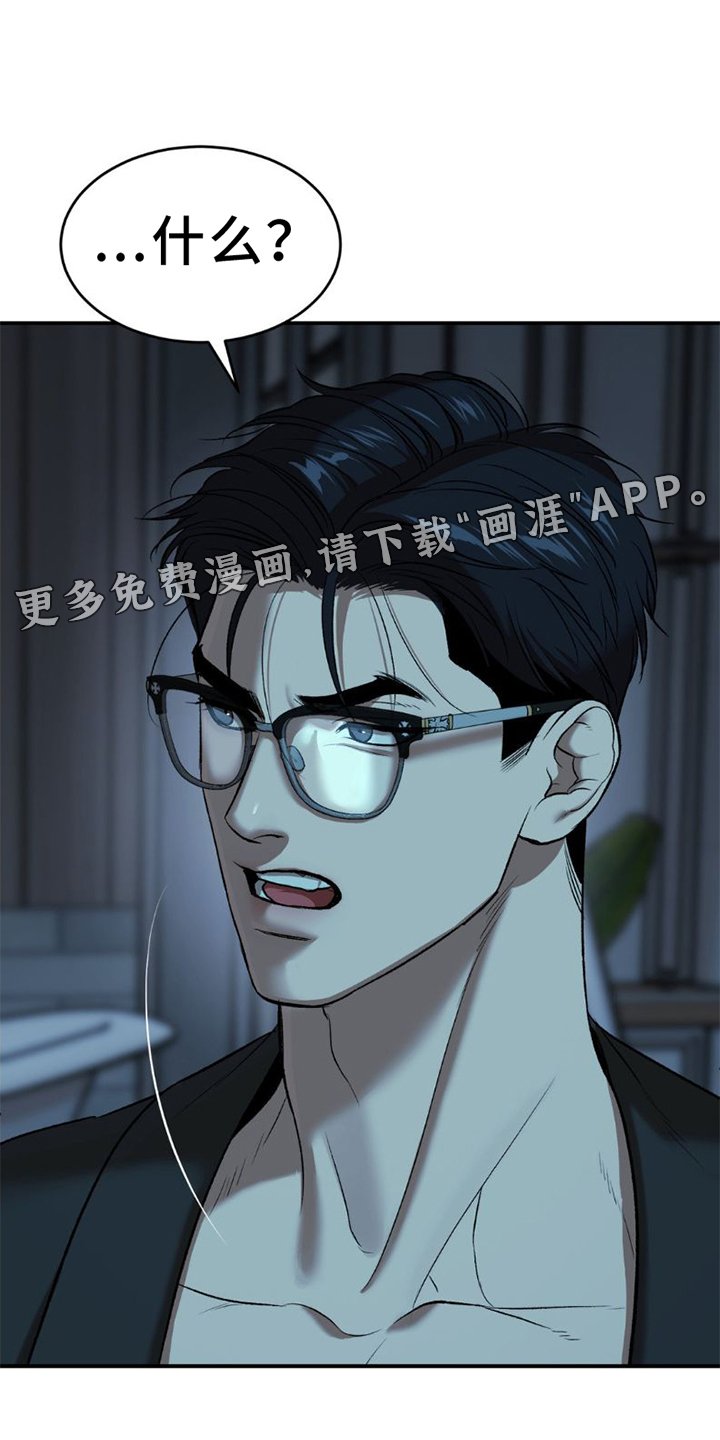 第77章：想法