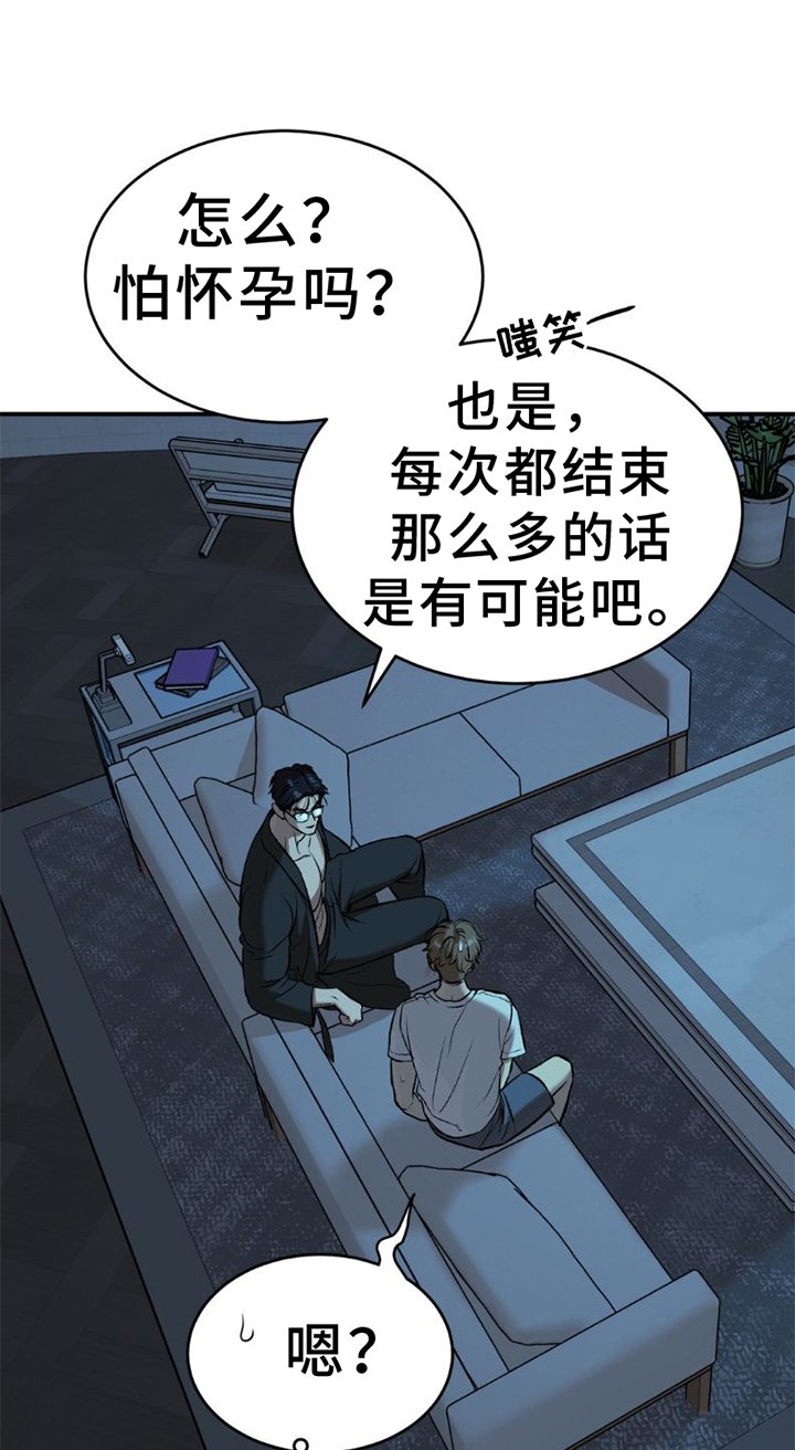 第78章：好久不见