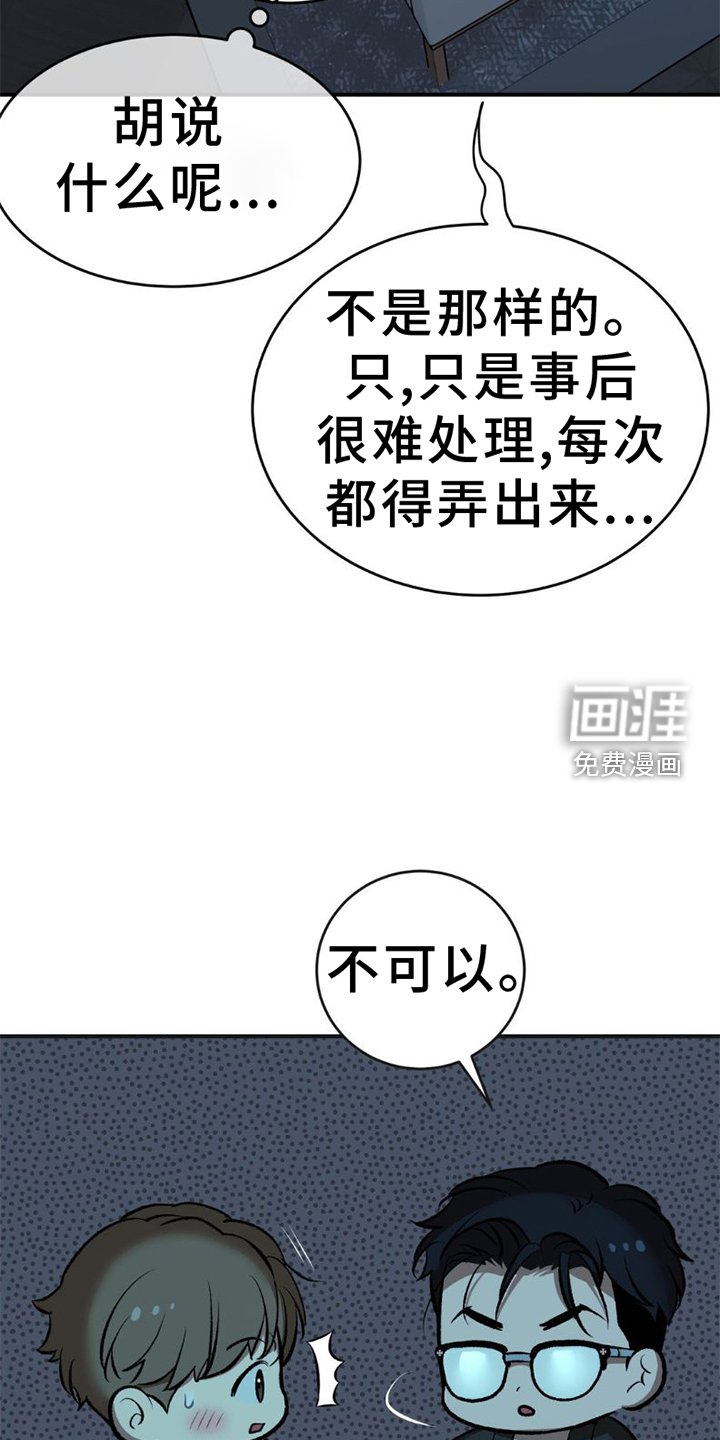 第78章：好久不见