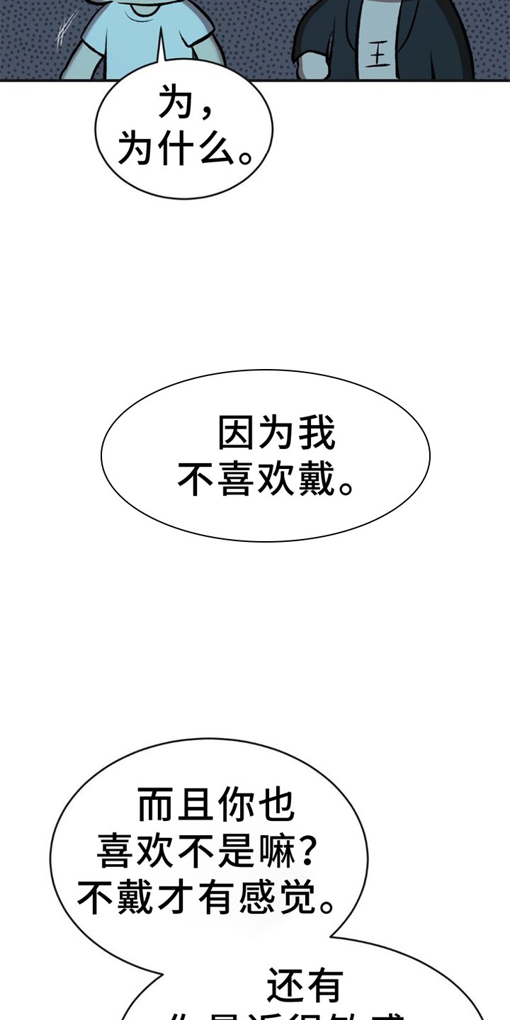 第78章：好久不见