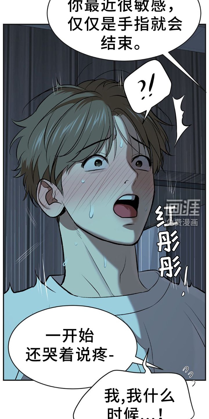 第78章：好久不见