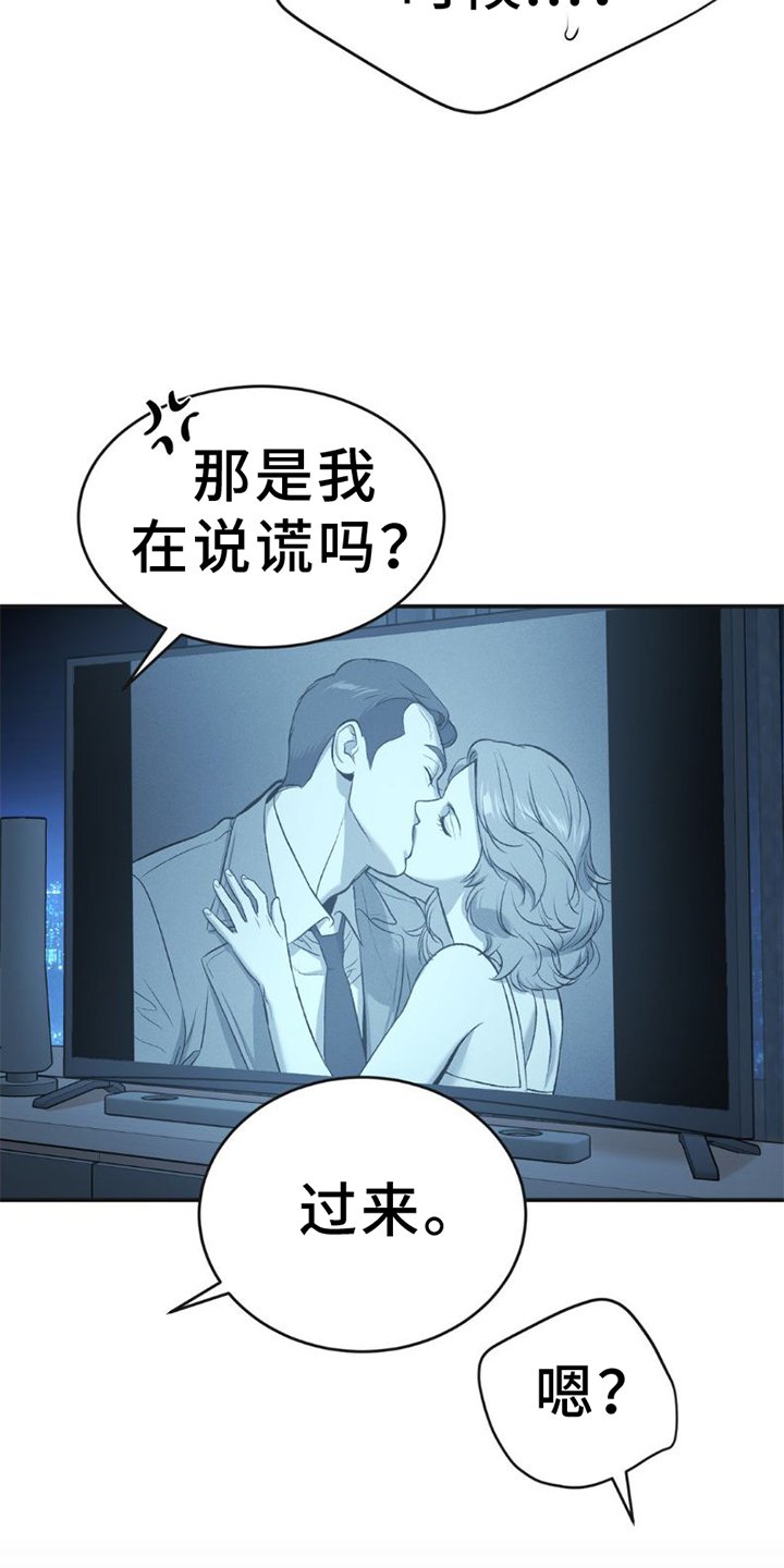 第78章：好久不见