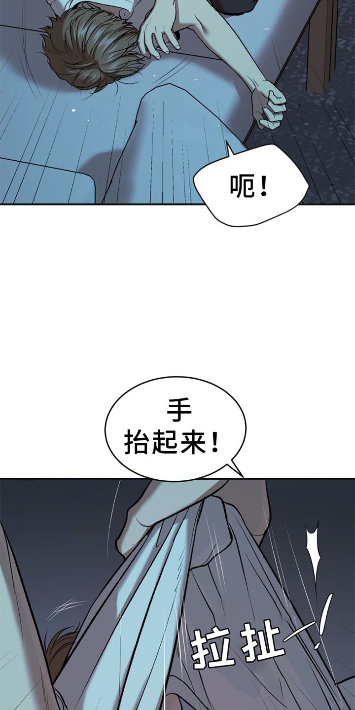 第78章：好久不见