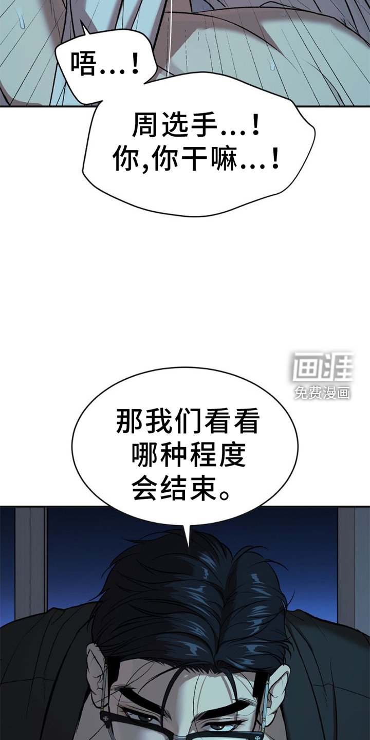 第78章：好久不见