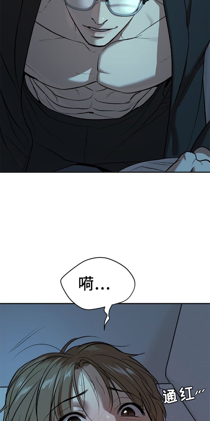 第78章：好久不见