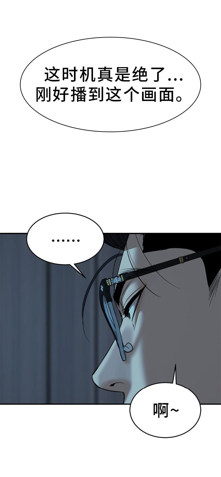 第78章：好久不见