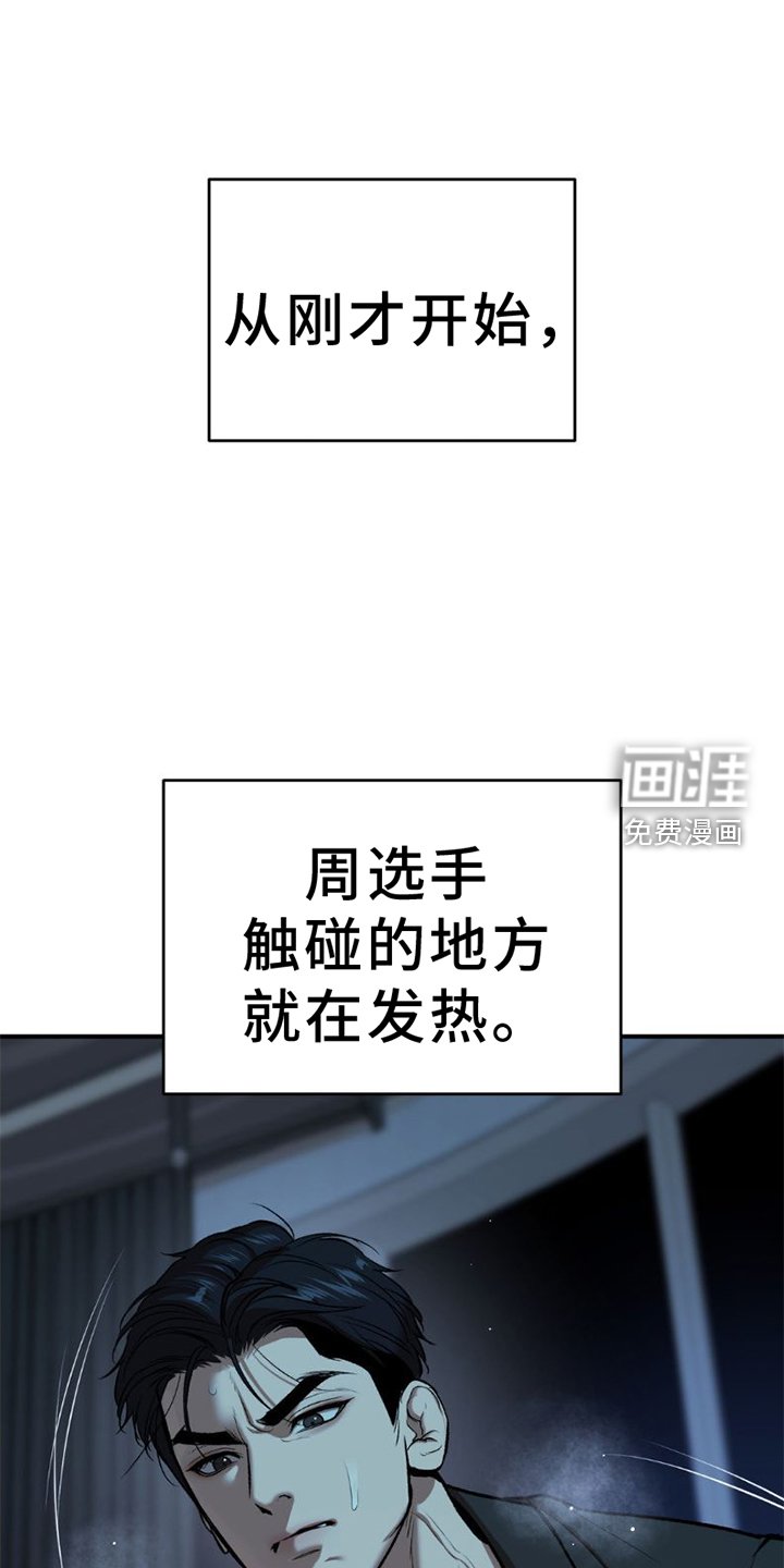 第78章：好久不见