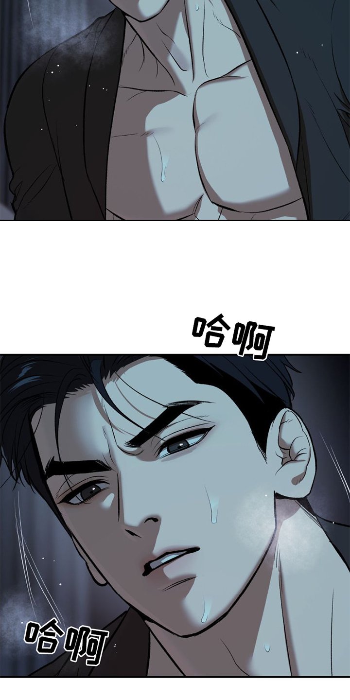 第78章：好久不见