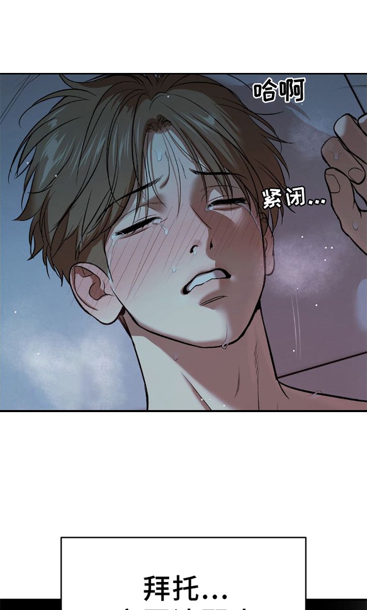 第78章：好久不见