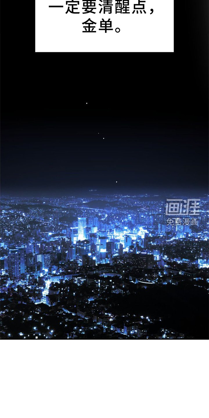 第78章：好久不见