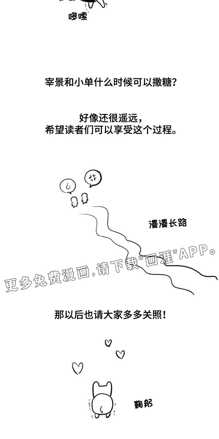 第79章：人物介绍卡