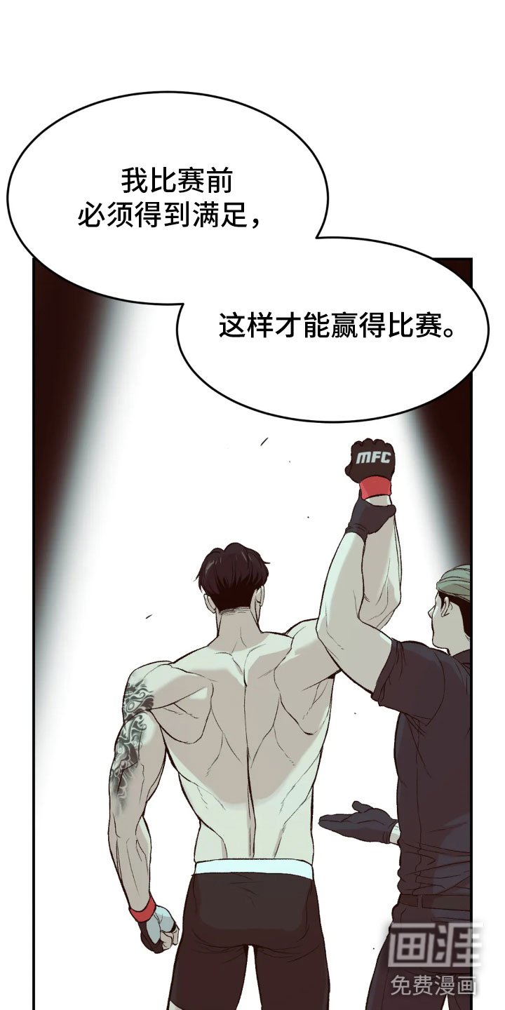 第8章：物理治疗