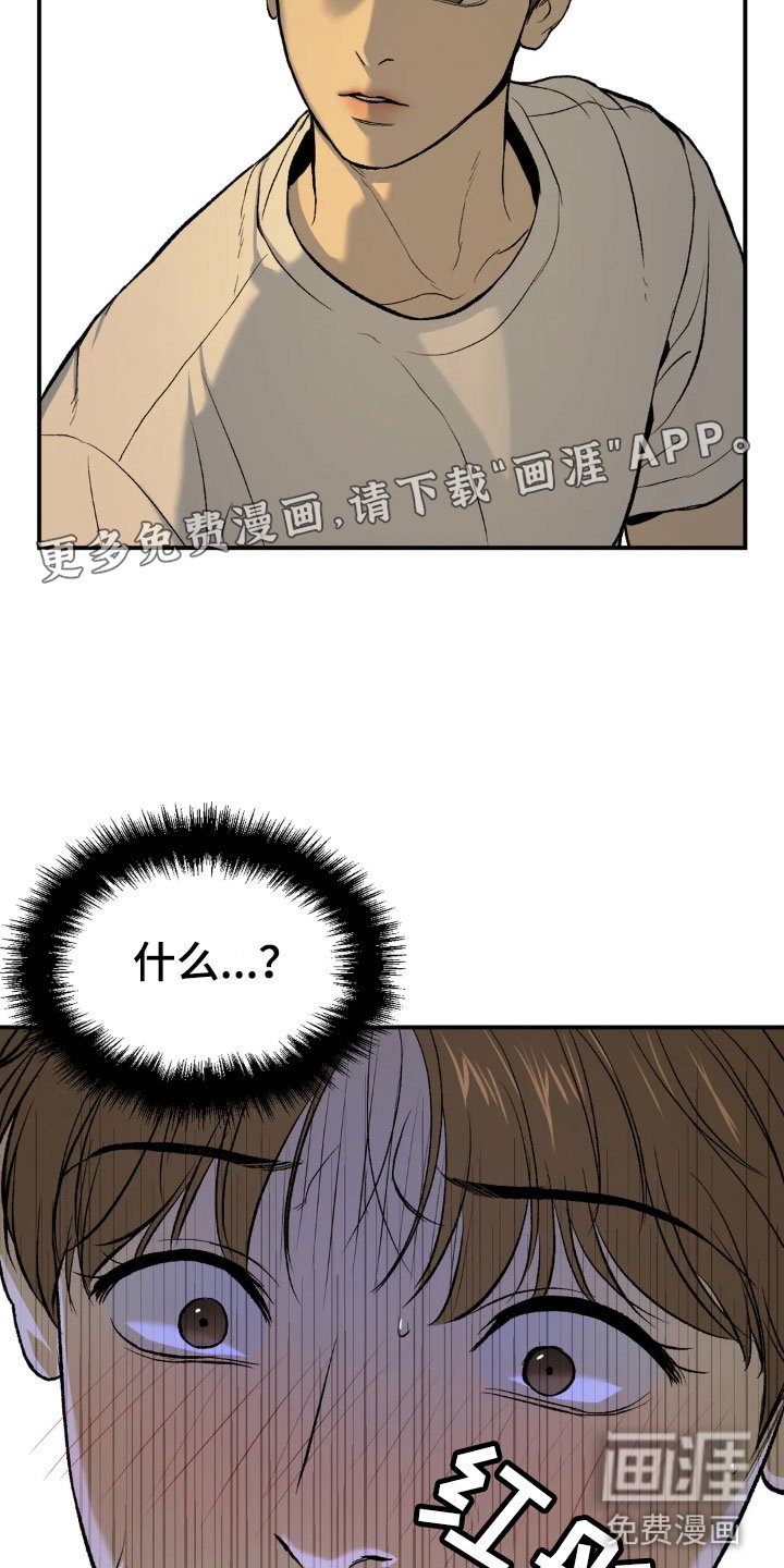 第8章：物理治疗