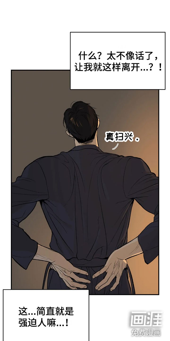 第8章：物理治疗