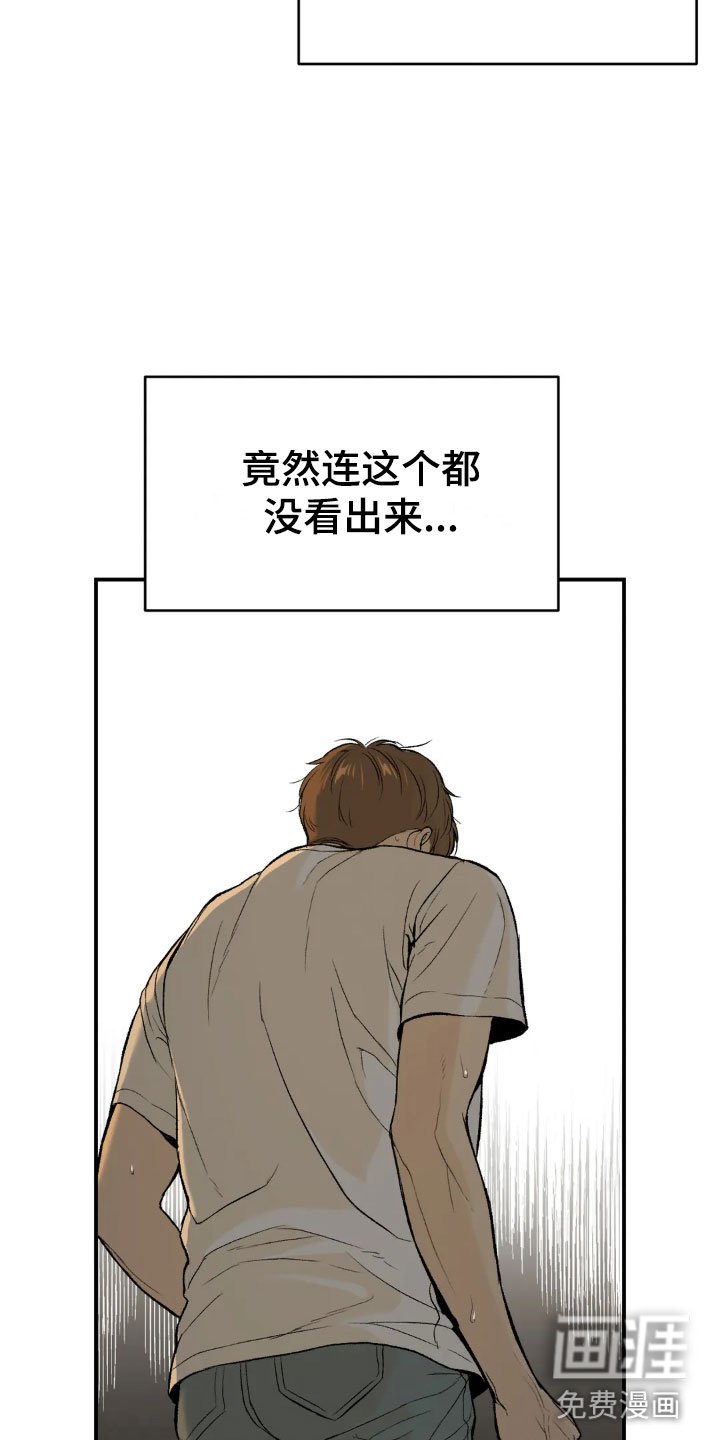 第8章：物理治疗