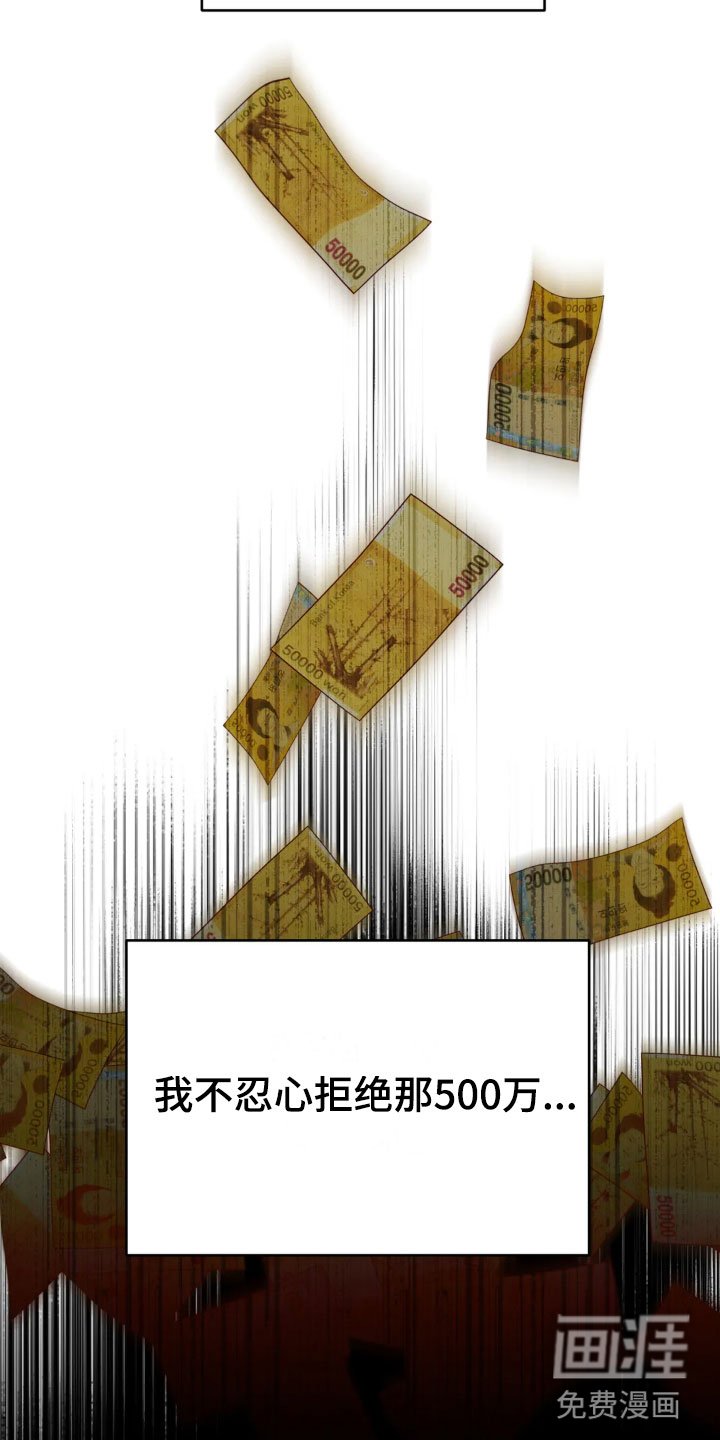 第8章：物理治疗