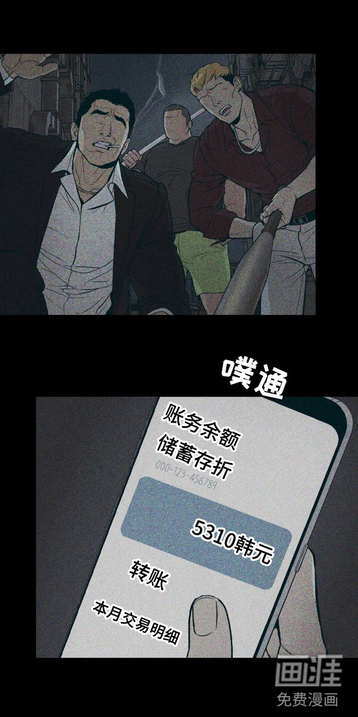第8章：物理治疗