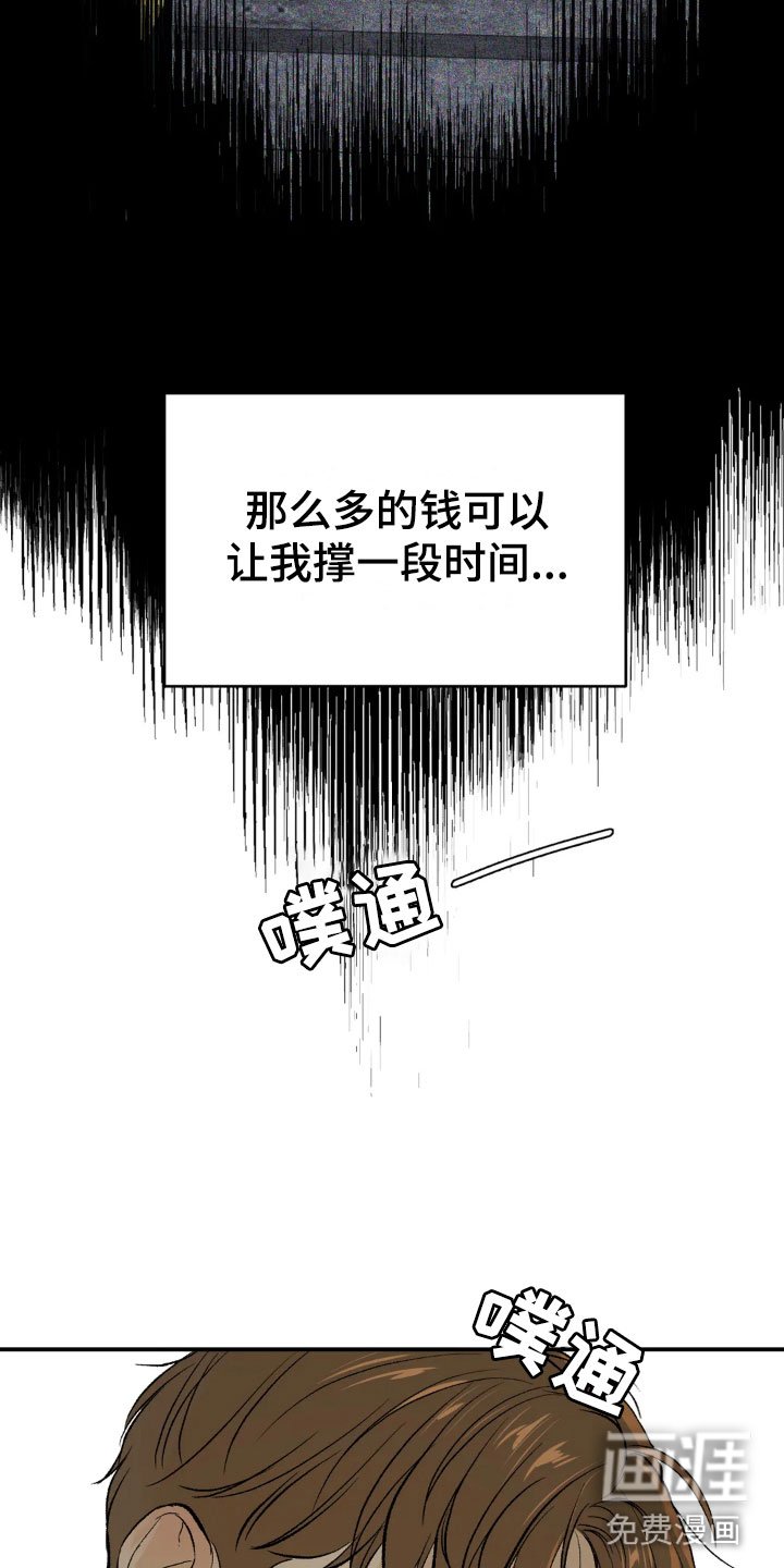 第8章：物理治疗