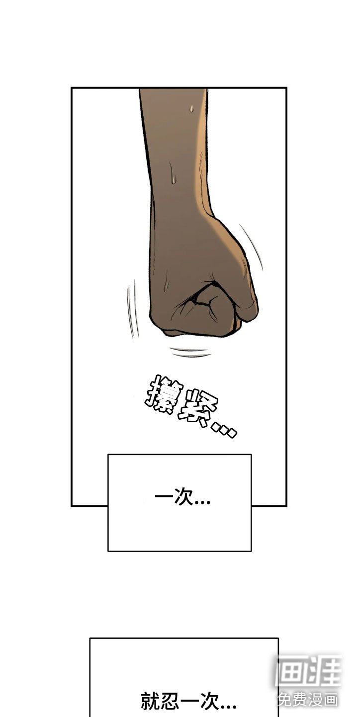 第8章：物理治疗