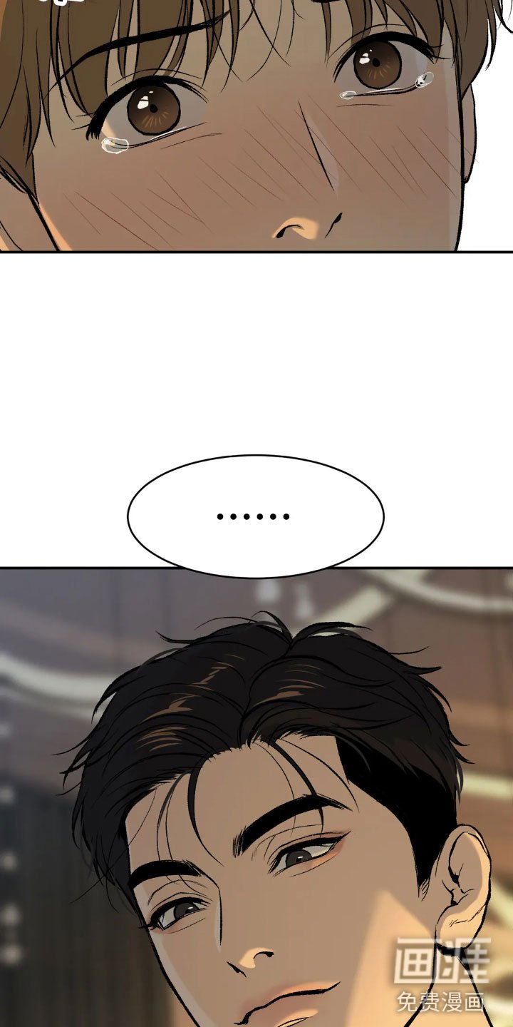 第8章：物理治疗