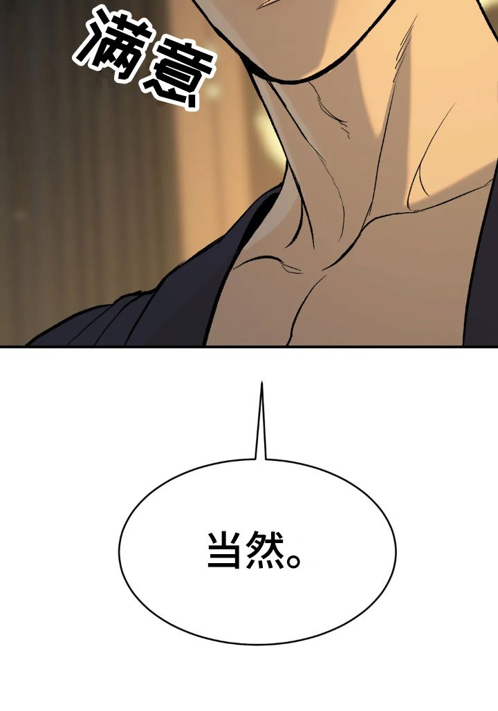 第8章：物理治疗