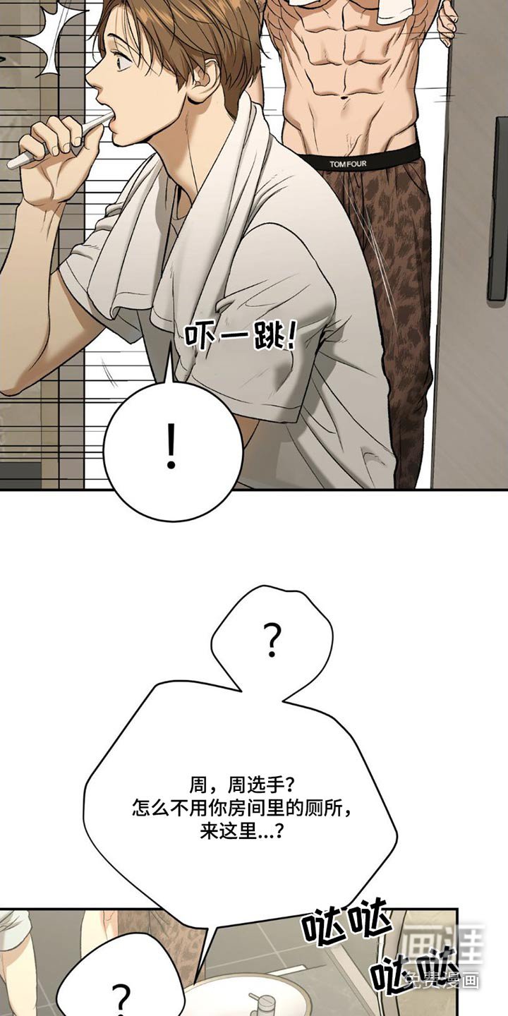 第80章：吃点东西