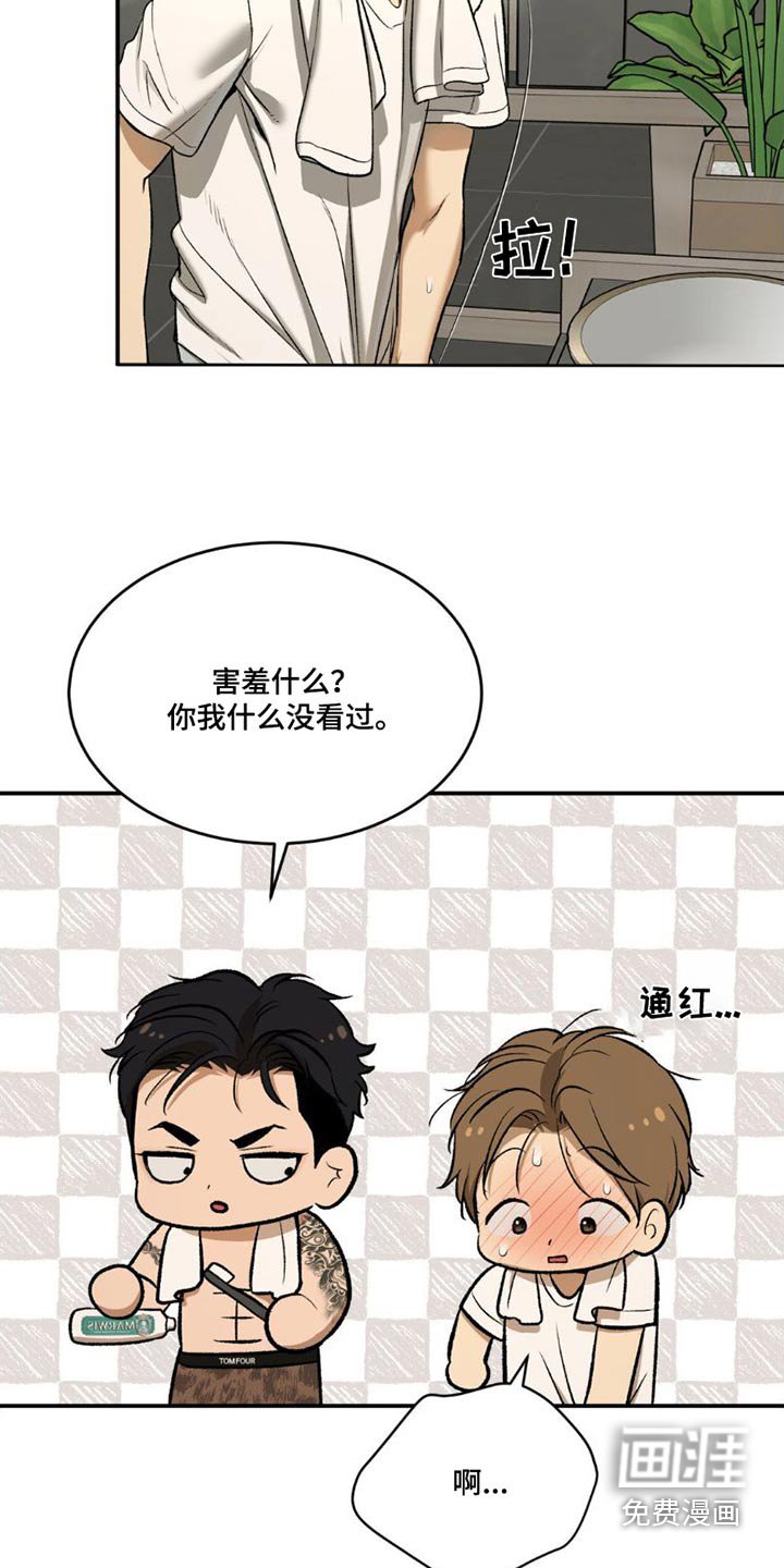 第80章：吃点东西