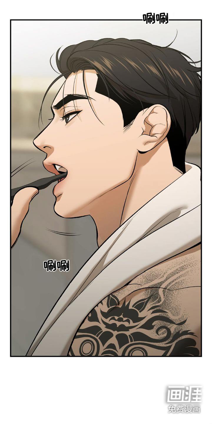 第80章：吃点东西