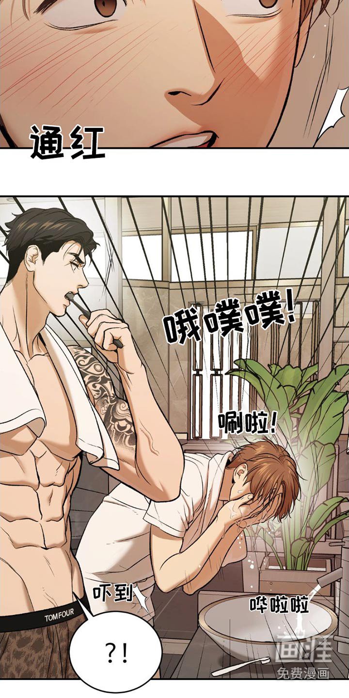 第80章：吃点东西