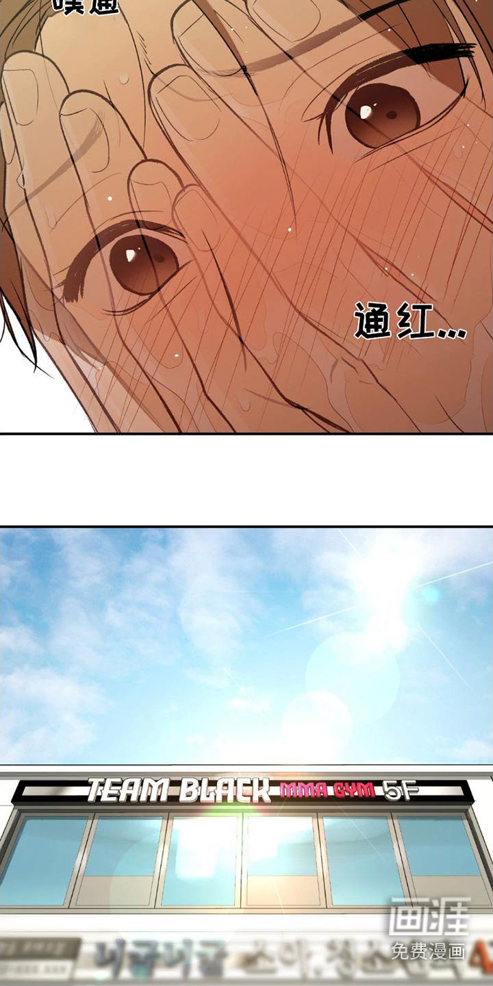 第80章：吃点东西