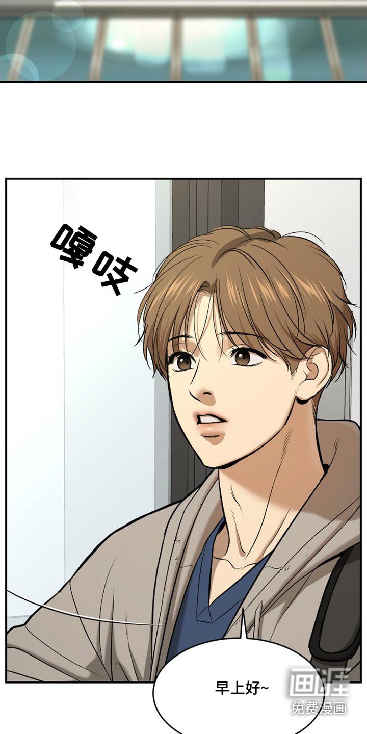 第80章：吃点东西