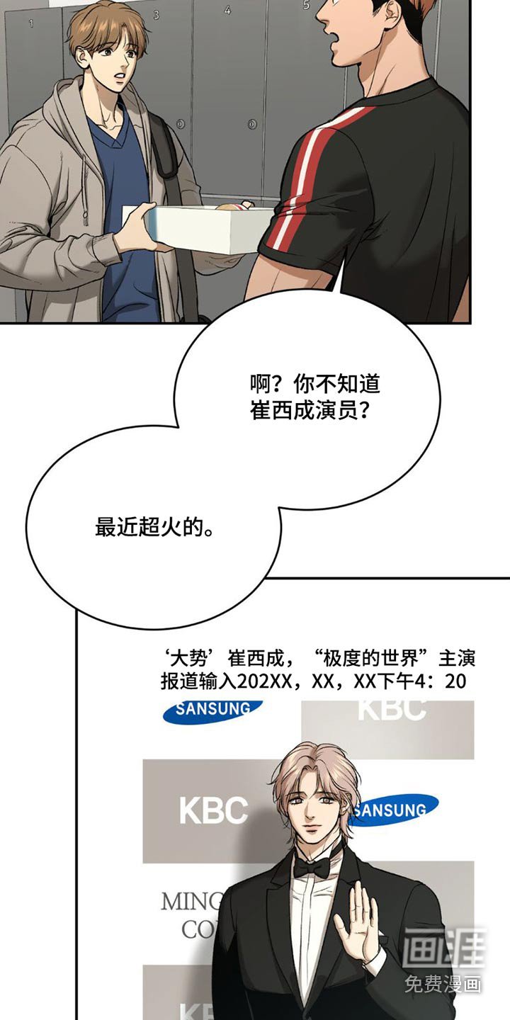 第80章：吃点东西