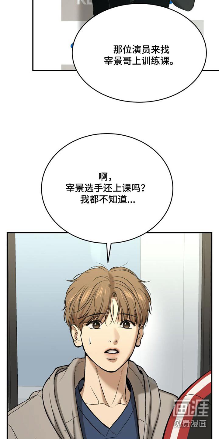 第80章：吃点东西