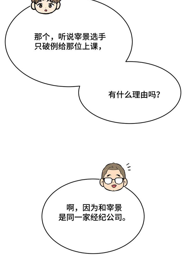 第81章：训练