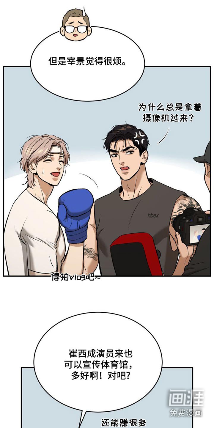 第81章：训练