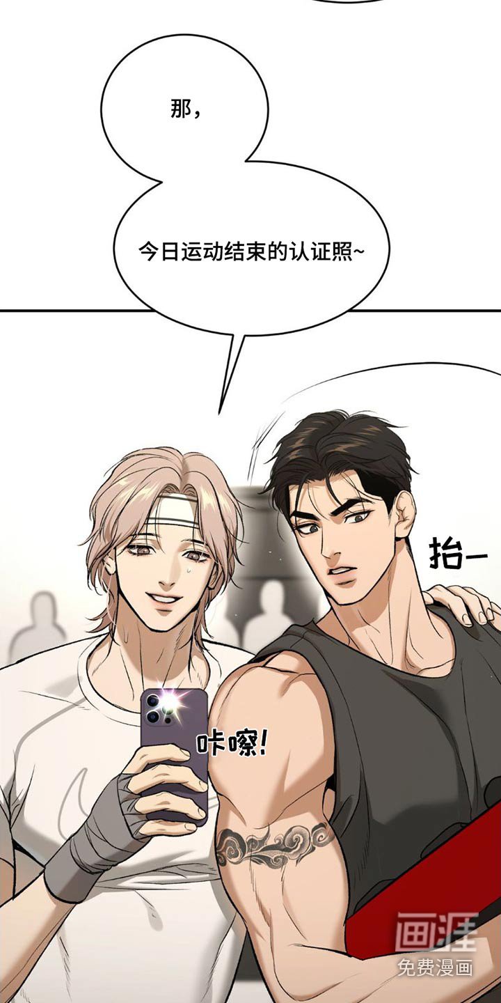 第81章：训练