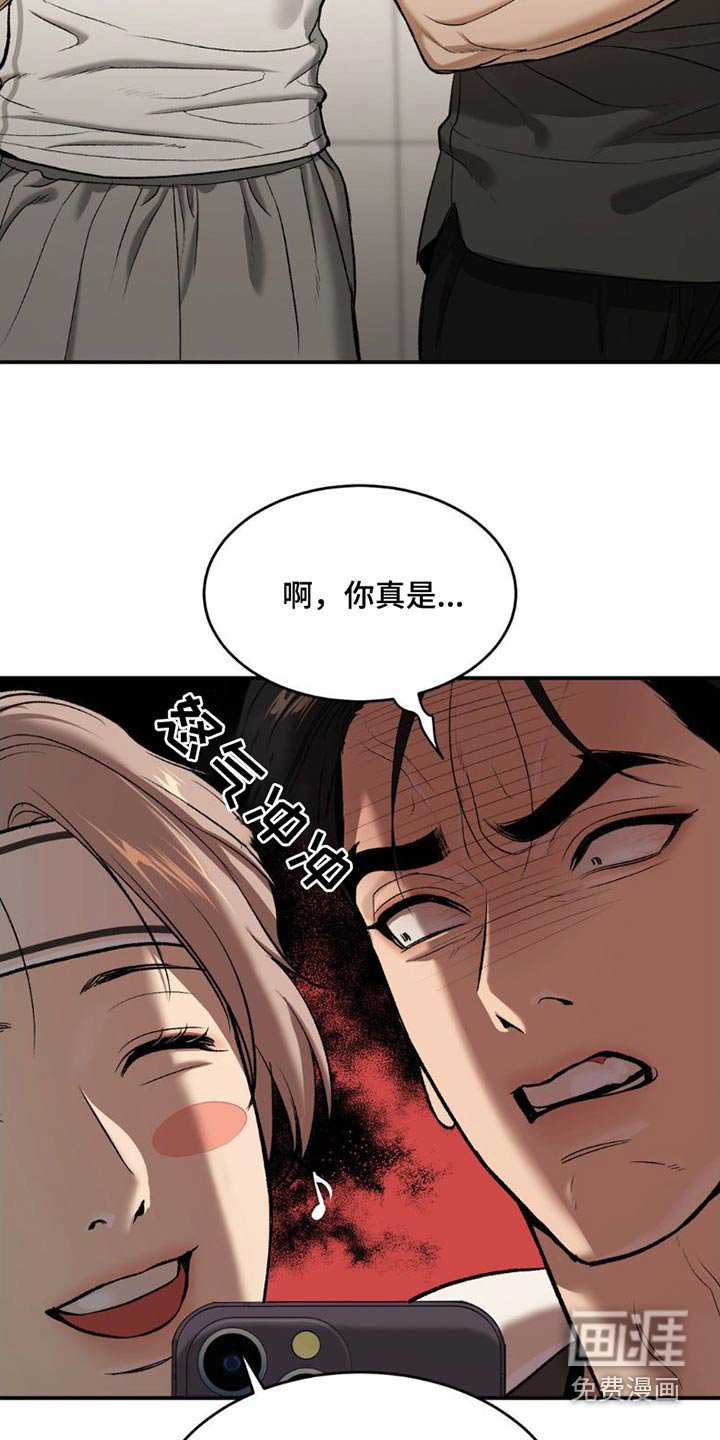 第81章：训练