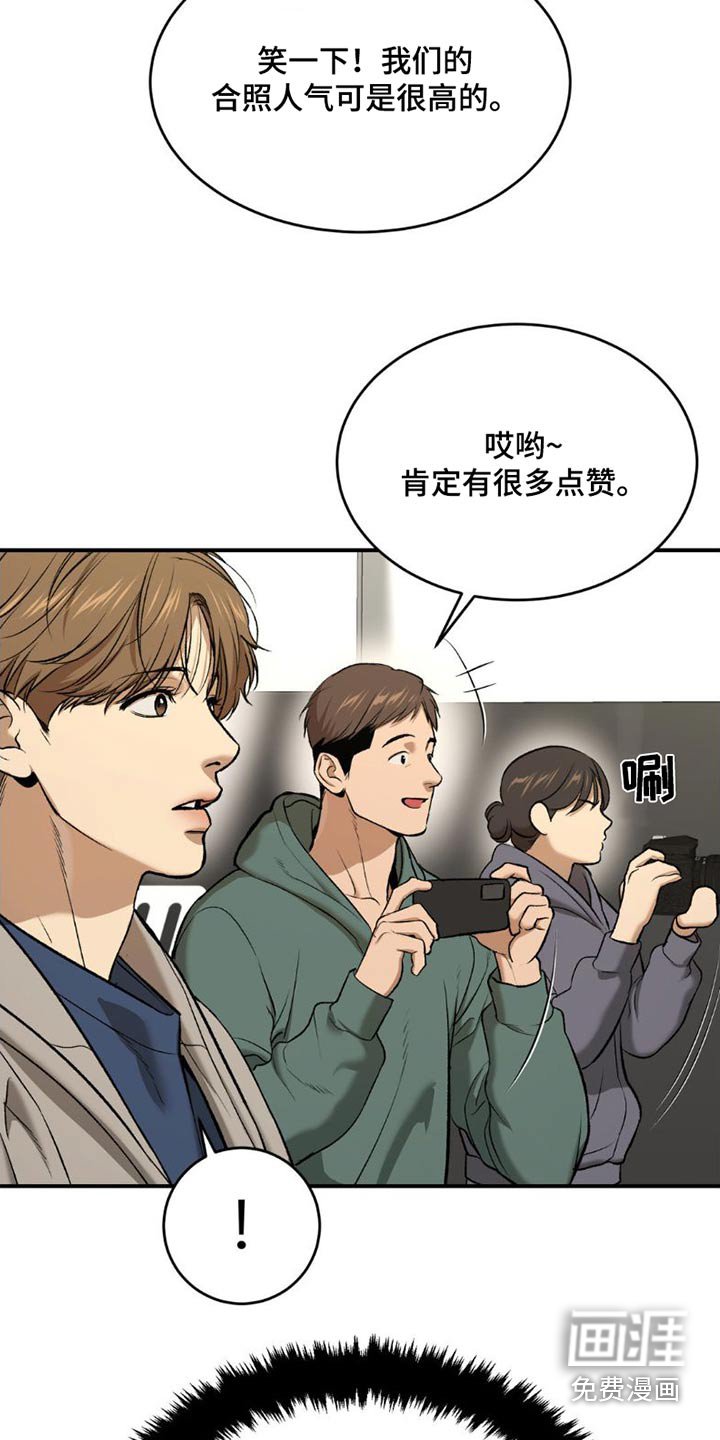 第81章：训练