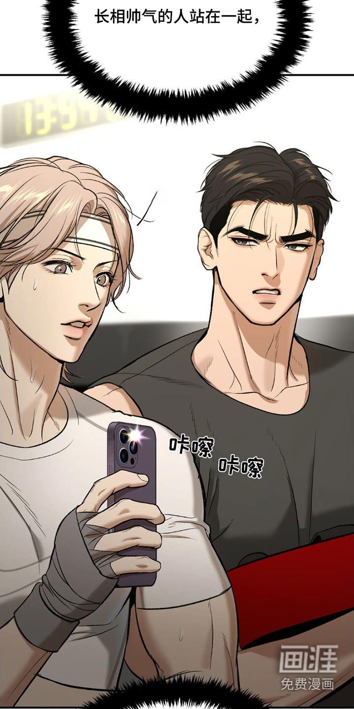 第81章：训练