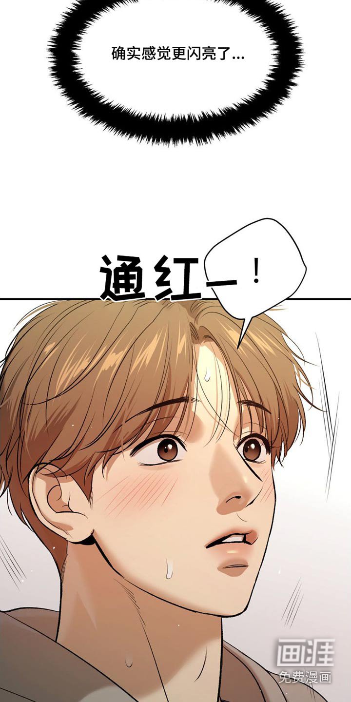 第81章：训练